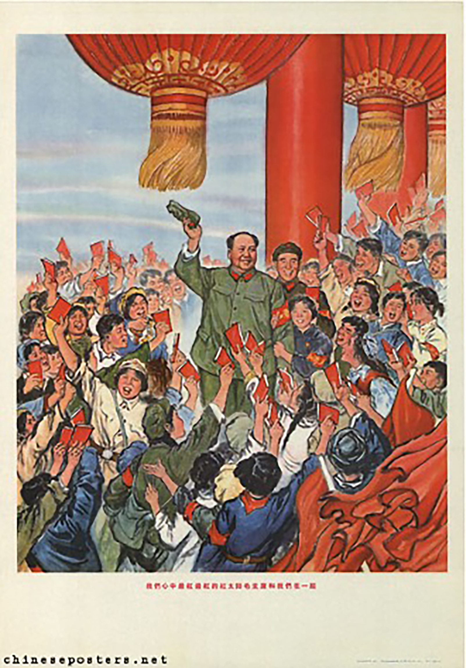 A painting of Mao