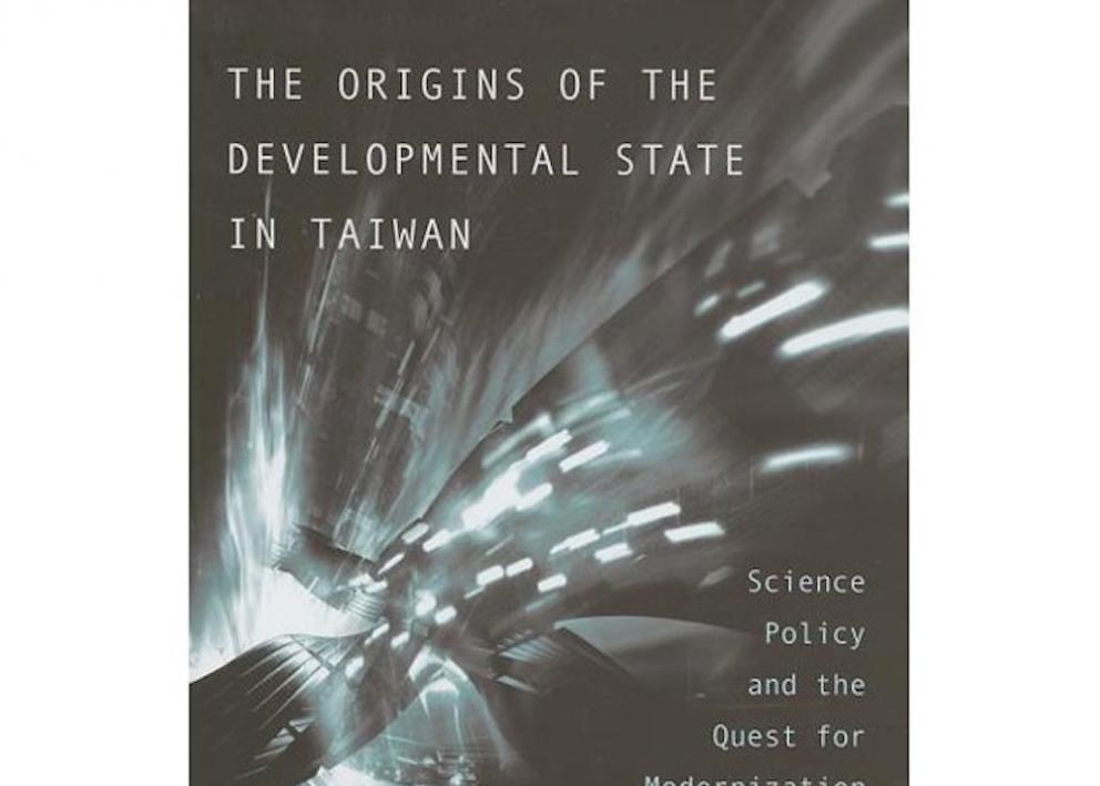 The Origins of the Developmental State in Taiwan: Science Policy and the Quest for Modernization book cover